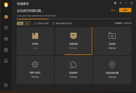 截图