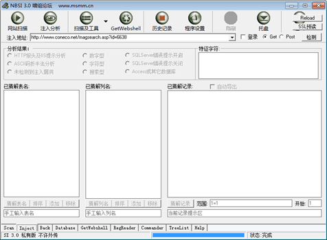 截图