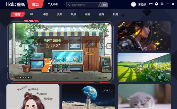 截图