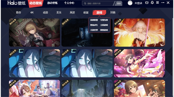 截图