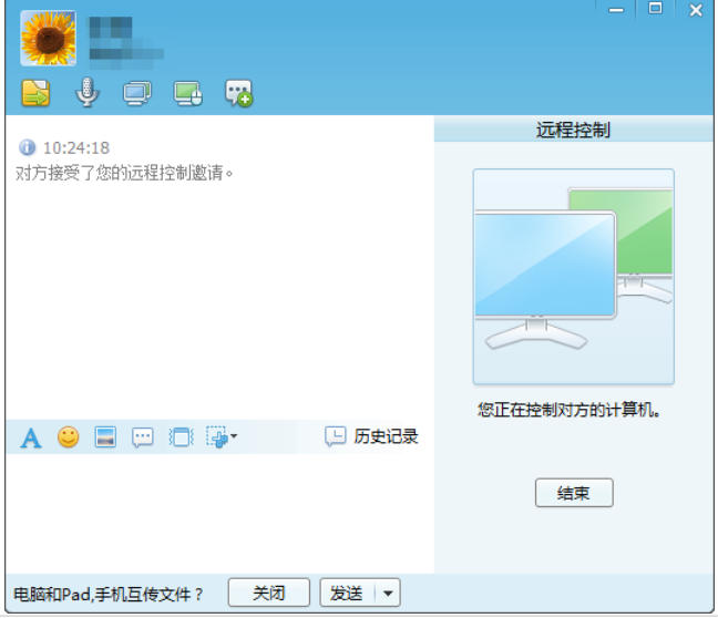 截图