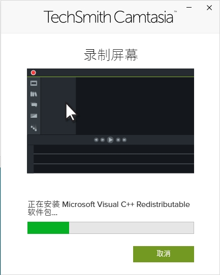 截图