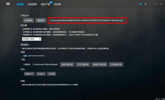 截图