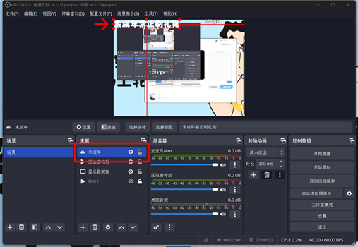 截图