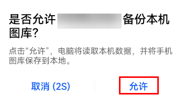 华为电脑管家截图