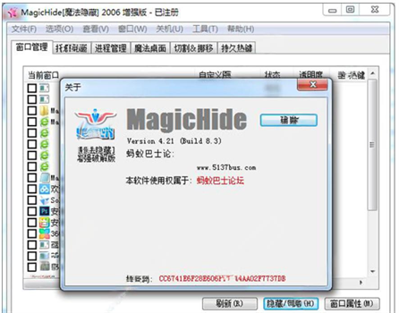 截图