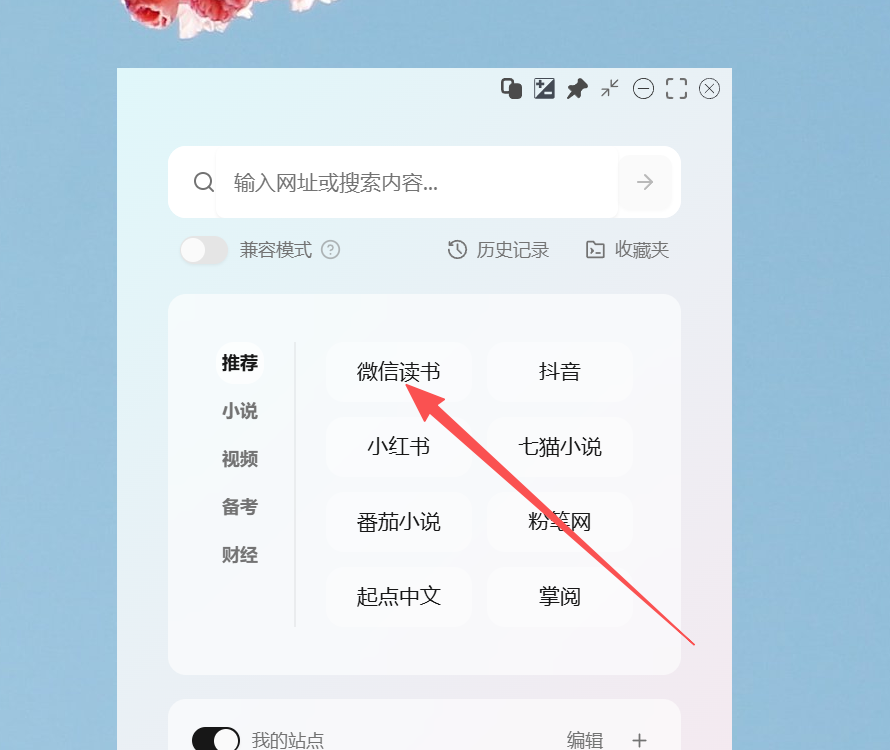 截图