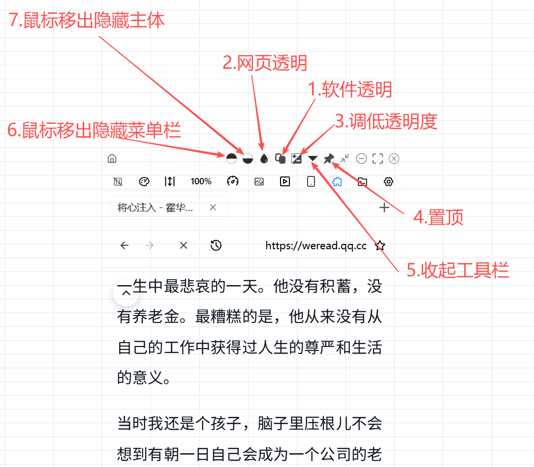 截图
