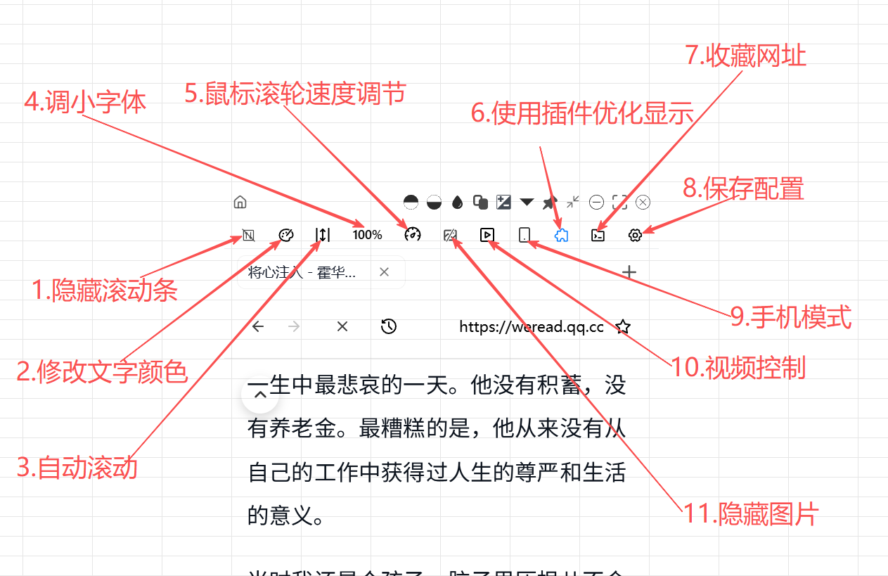 截图