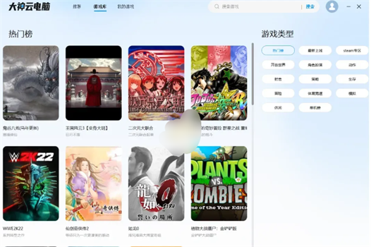 截图
