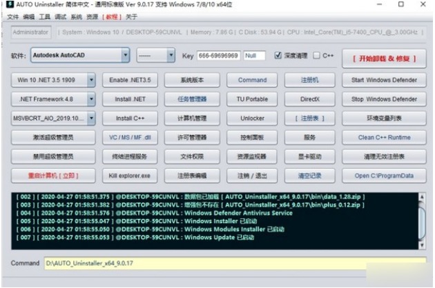 截图