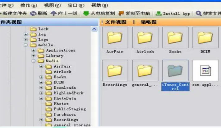 截图
