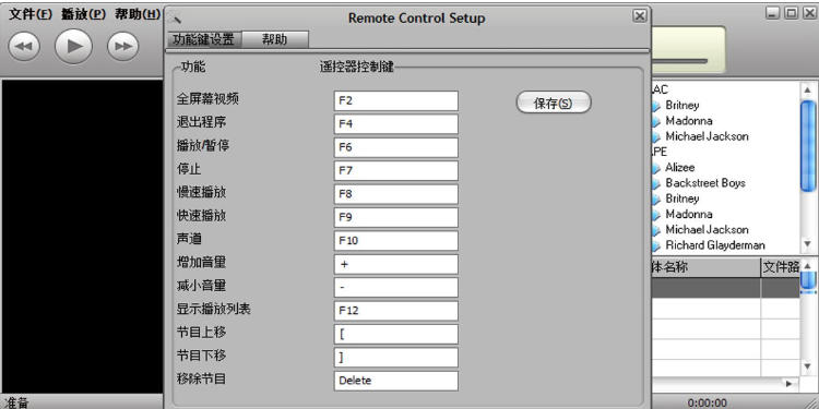 截图