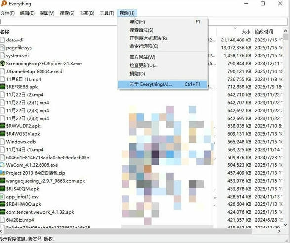 截图