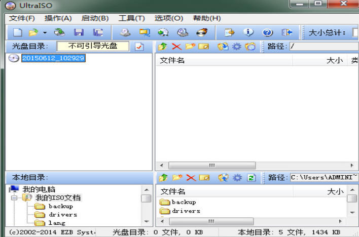 截图