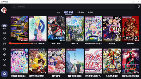 截图