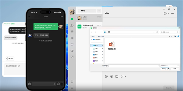 截图