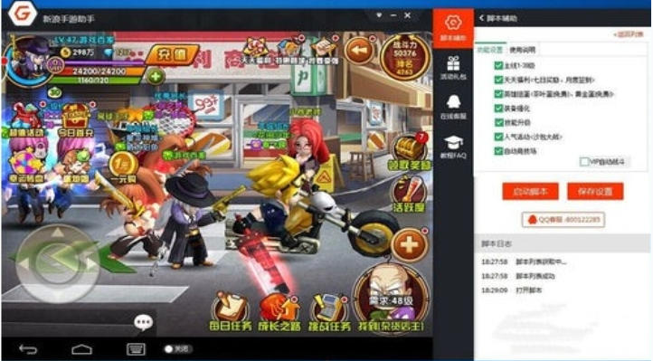 截图