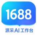 1688买家工作台