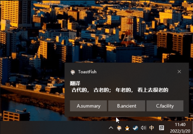 截图