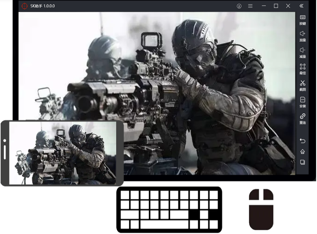 截图