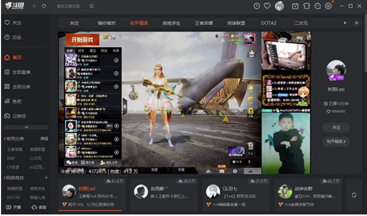 截图