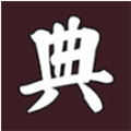 汉典字典
