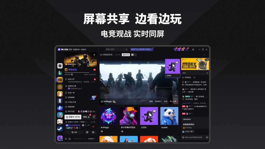 截图