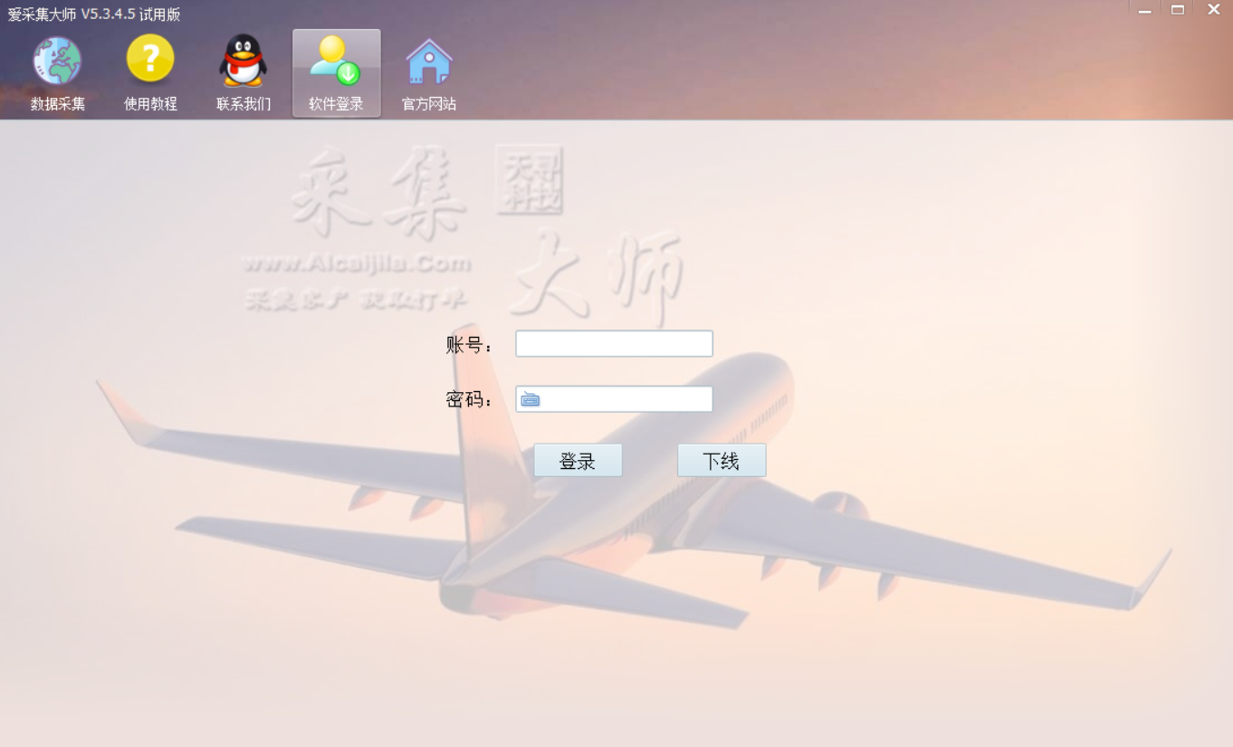 截图