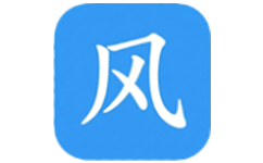 清风输入法