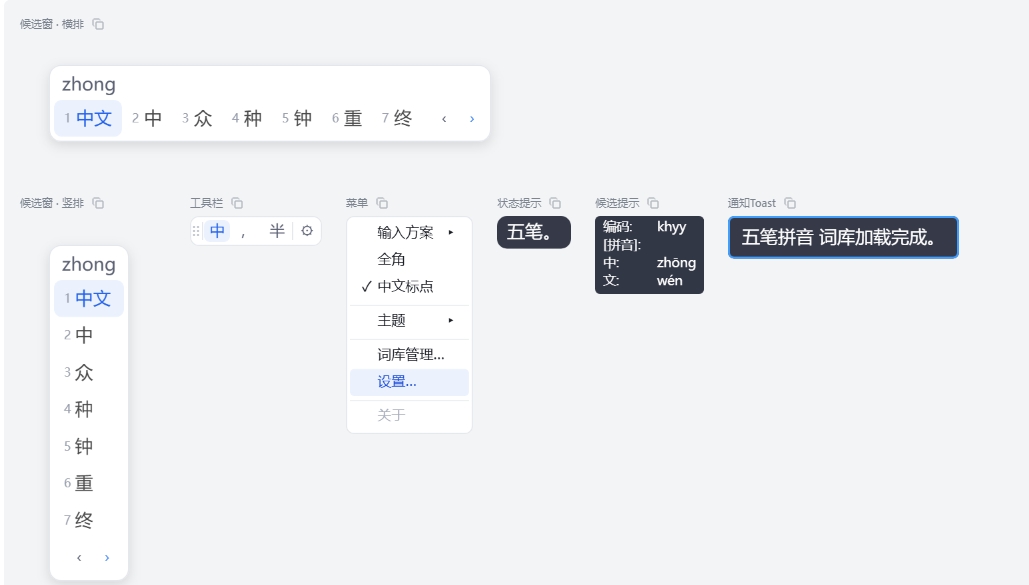 截图