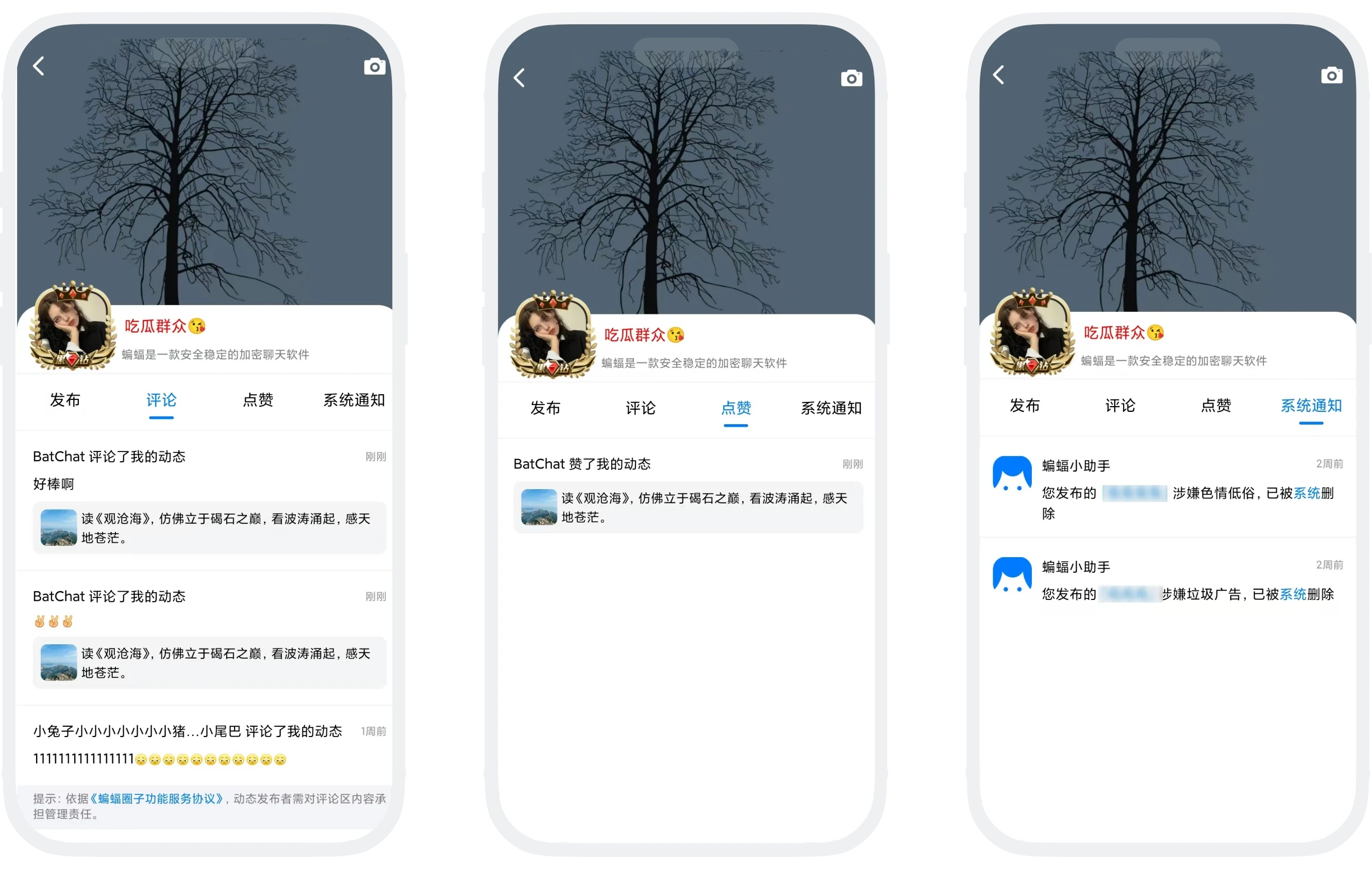 截图