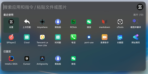 截图