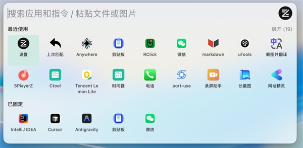 截图