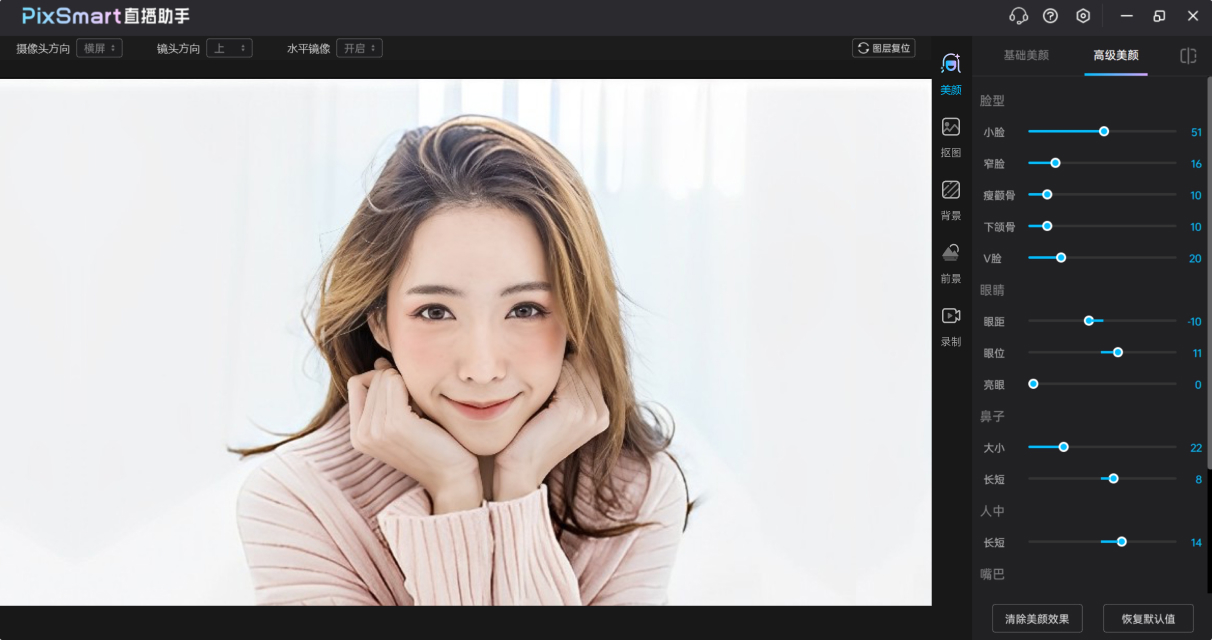 截图