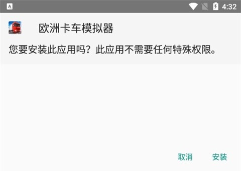 百分网游戏盒子电脑版截图