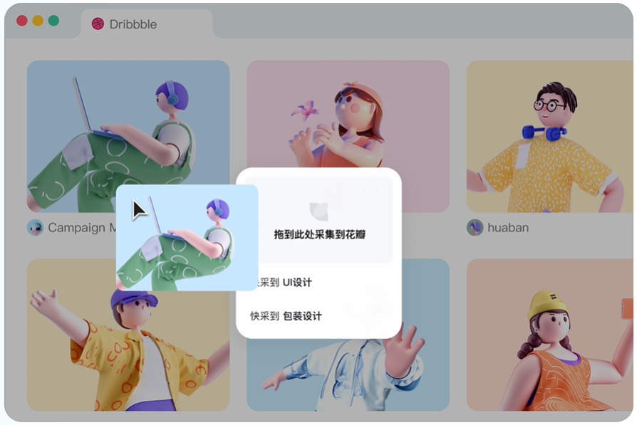 截图