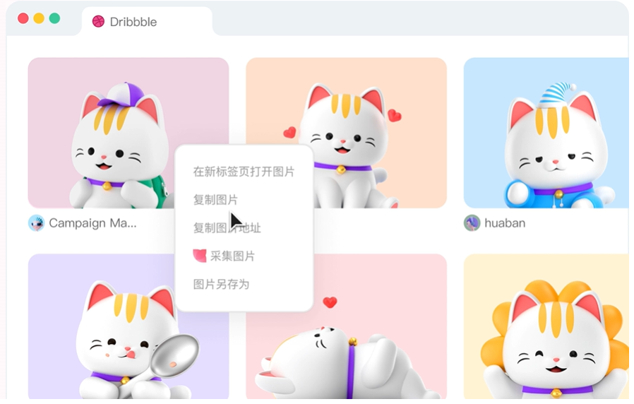 截图