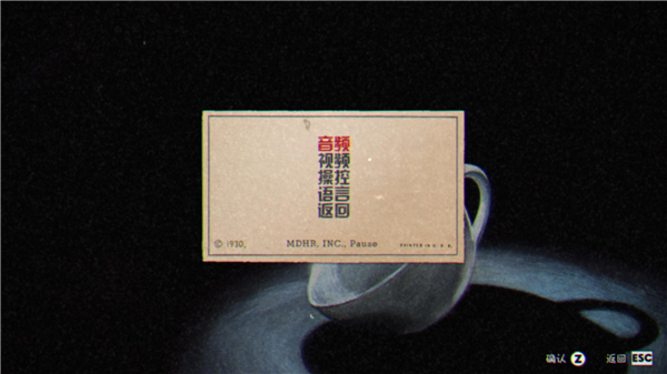 茶杯头截图