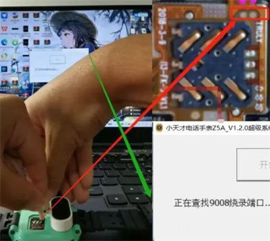 截图