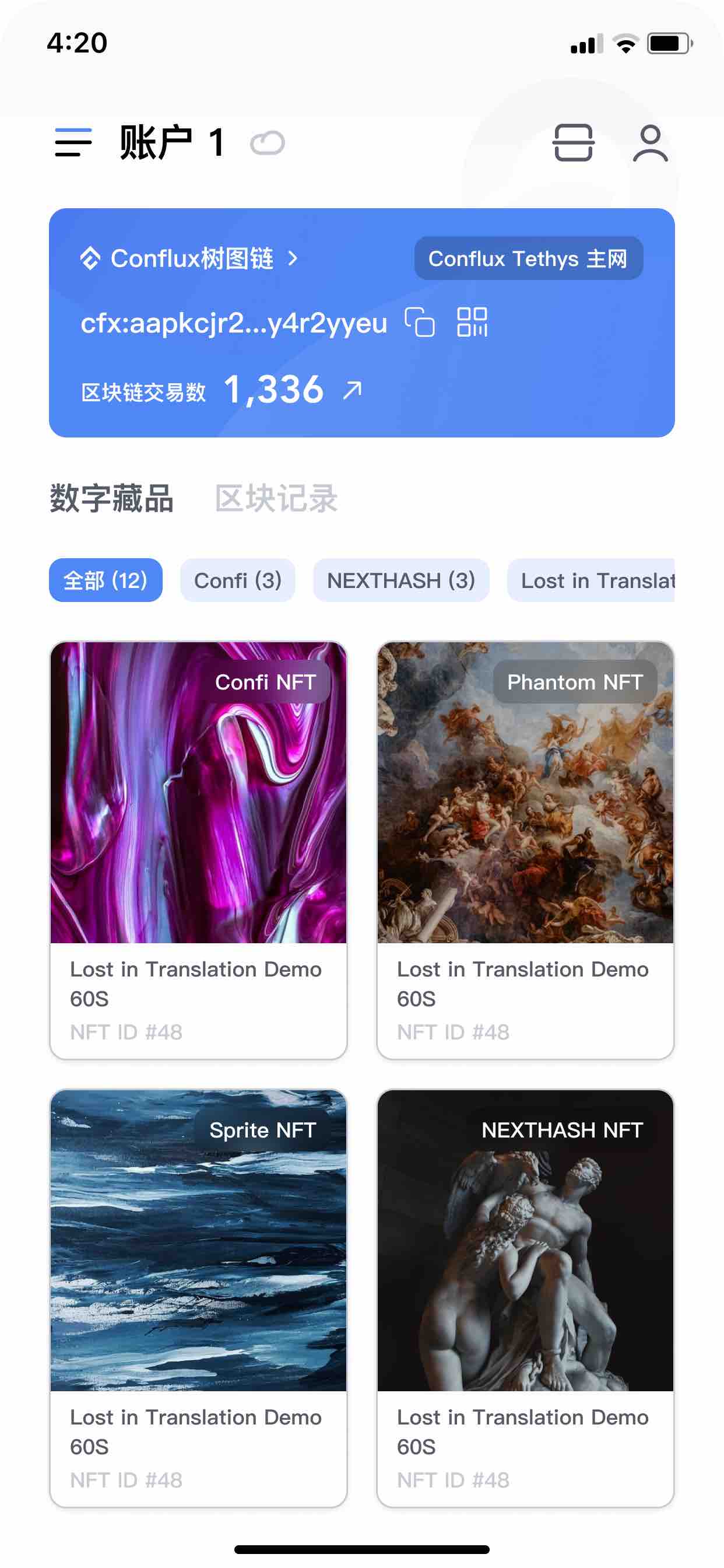 截图