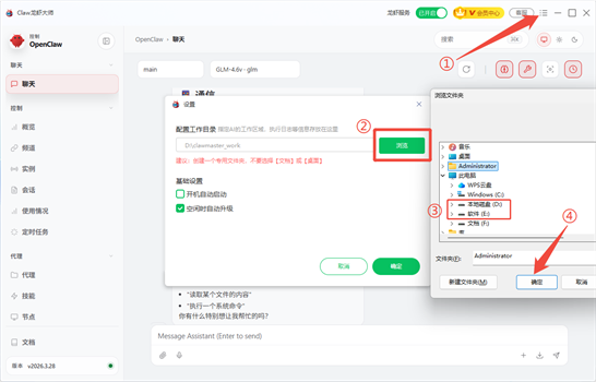 截图