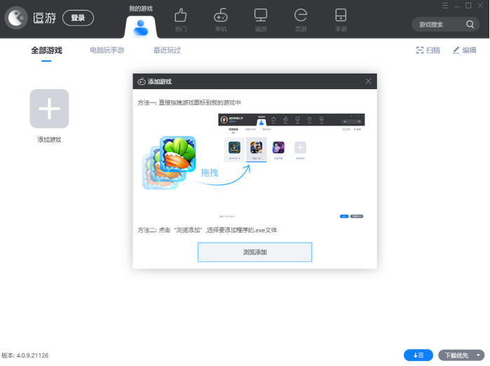 截图