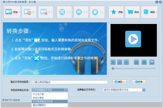 截图