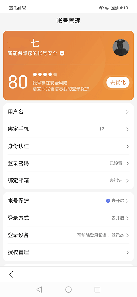 百度浏览器电脑版截图