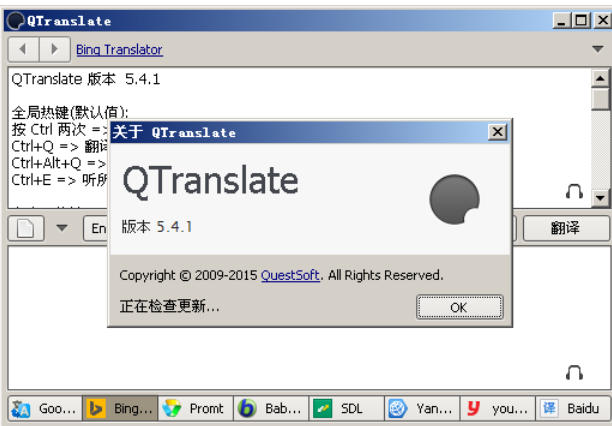 截图