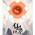 仙之气