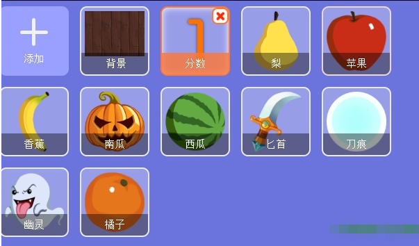 截图