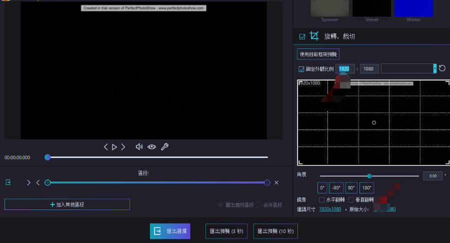 截图