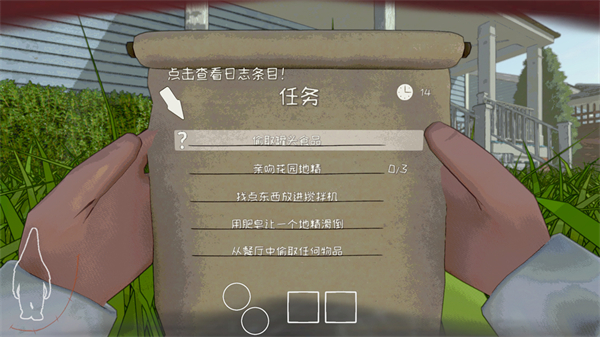 截图